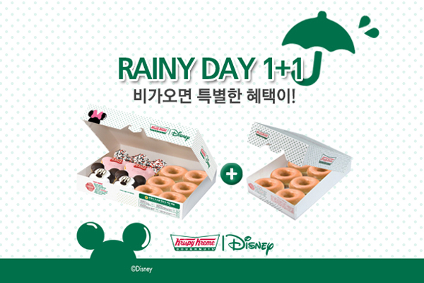 크리스피크림 도넛의 오리지널 글레이즈드 하프더즌 증정 이벤트