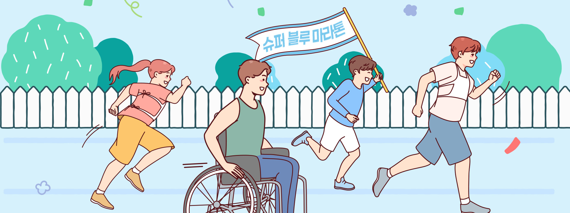 메인 슬라이드 이미지